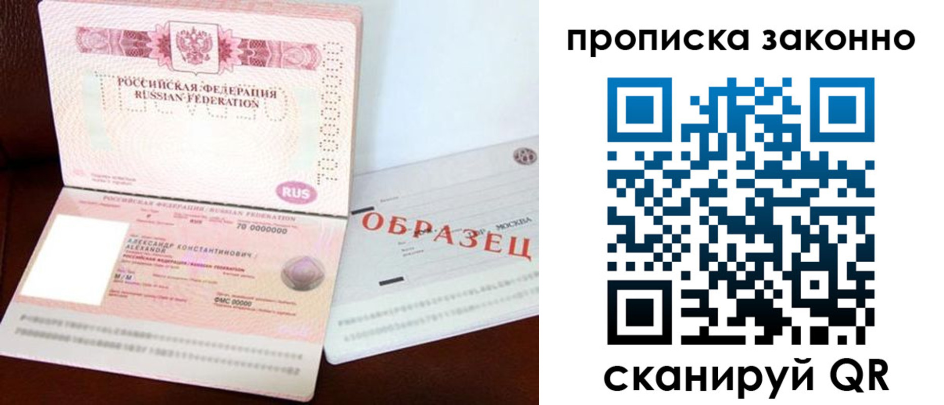 форма 3 в Мытищах